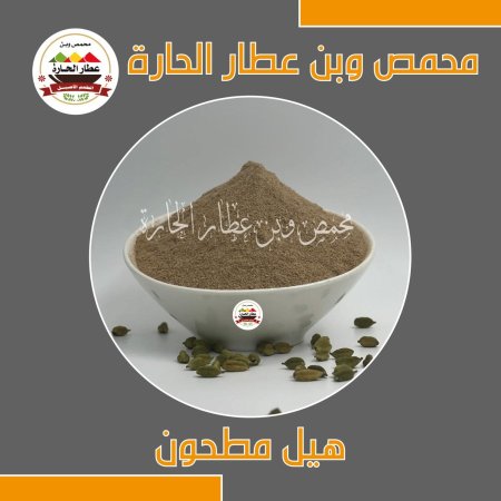 هيل جامبو طازج