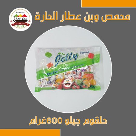 حلقوم جيلو 600 غم